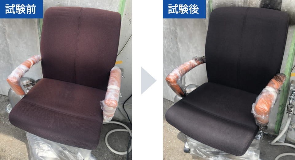 施工試験動画の試験前・試験後