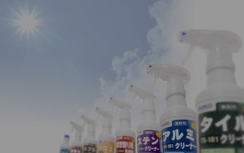 ガラスコーティング剤、各種クリーナーの株式会社ビアンコジャパン